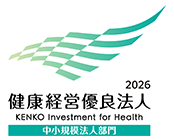 健康経営優良法人認定制度